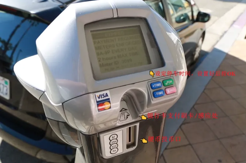 美国路边停车咪表 (Parking Meter) 投币刷卡与集中式缴费机 (Pay Station) 使用教程